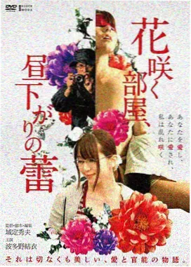 光州记事电影封面