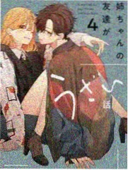 深夜谈话所综艺封面